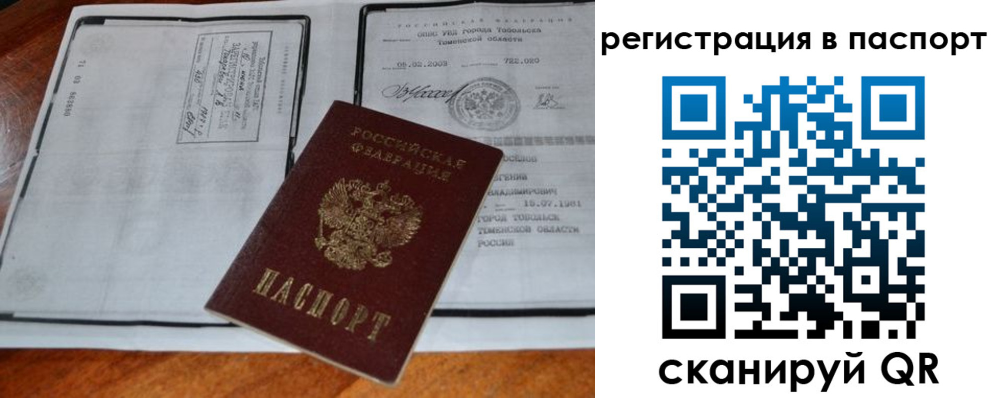 регистрация для дет. сада в Гулькевичах