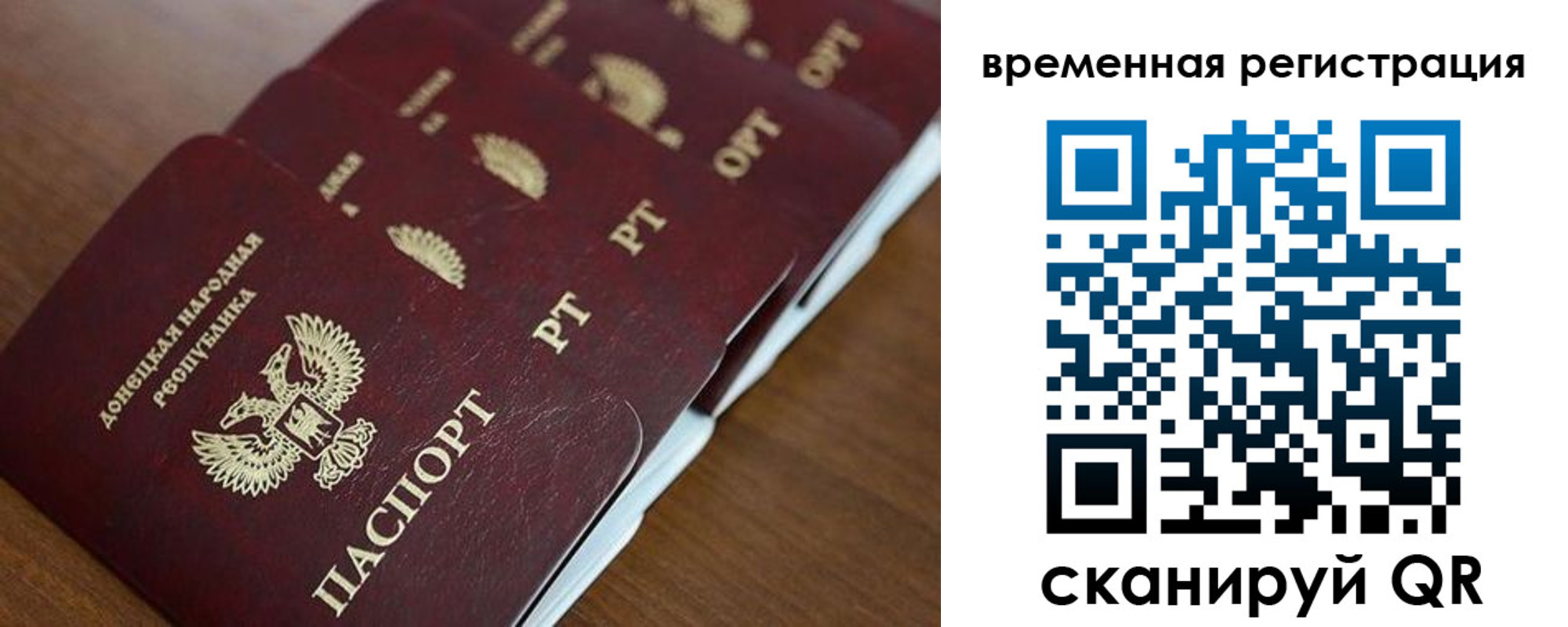 временная регистрация в Гулькевичах