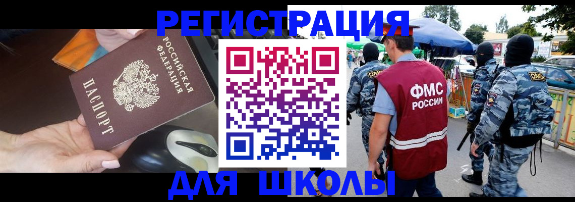 форма 3 в Гулькевичах